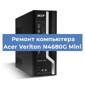 Замена материнской платы на компьютере Acer Veriton N4680G Mini в Перми